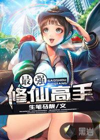 主人公叫叶飞