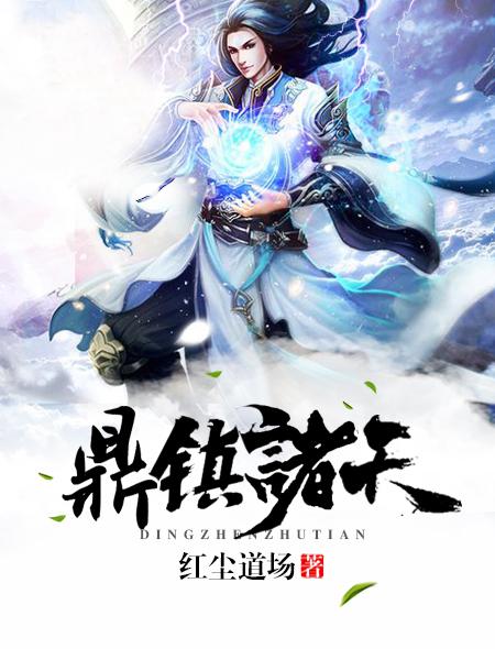 历先生宠妻成瘾 全文免费阅读