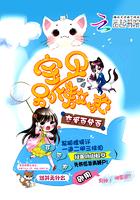 哈喽我的脱线宝贝的别名是什么?