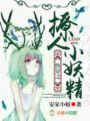 快穿气运之子