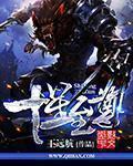 至尊星耀1厉害吗