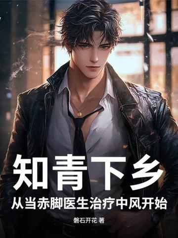 知青下乡是什么意思?