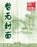 翻天覆地怎么写