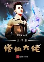 生活系大姥